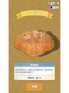 金铲铲无限金币教程最新版，金铲铲之战无线金币？-第2张图片-宏盛游戏