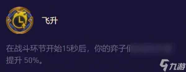 金铲铲之战剑魔出装备，金铲铲剑魔玩法？-第3张图片-宏盛游戏