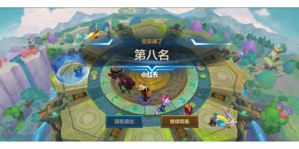 金铲铲之战双人玩法段位,金铲铲之战双人模式规则?-第6张图片-宏盛游戏 金铲铲之战双人玩法段位,金铲铲之战双人模式规则?-第6张图片-宏盛游戏