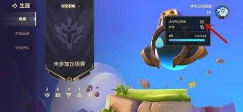 金铲铲之战改名怎么改？金铲铲之战不能改名字吗？-第2张图片-宏盛游戏