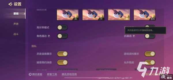 金铲铲之战怎样玩以前的版本，金铲铲之战怎么更新到最新版本-第5张图片-宏盛游戏