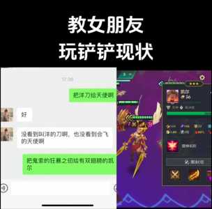 金铲铲怎么装备合成英雄卡牌,金铲铲里装备合成-第6张图片-宏盛游戏 金铲铲怎么装备合成英雄卡牌,金铲铲里装备合成-第6张图片-宏盛游戏