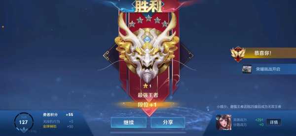 金铲铲之战内存多大,金铲铲之战安装需要多少空间-第3张图片-宏盛游戏 金铲铲之战内存多大,金铲铲之战安装需要多少空间-第3张图片-宏盛游戏