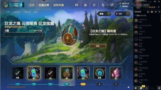 金铲铲之战运行机制最新？金铲铲之战的打法和运营？-第4张图片-宏盛游戏