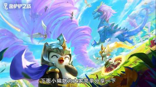 跟金铲铲一样的游戏叫什么,跟金铲铲一样的游戏叫什么名字-第3张图片-宏盛游戏 跟金铲铲一样的游戏叫什么,跟金铲铲一样的游戏叫什么名字-第3张图片-宏盛游戏