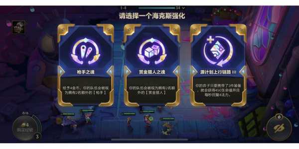 金铲铲是英雄联盟的吗怎么玩，金铲铲是英雄联盟的吗怎么玩的？-第1张图片-宏盛游戏