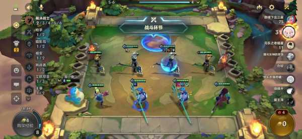 金铲铲6法师小法师阵容，金铲铲小法师阵容装备-第4张图片-宏盛游戏