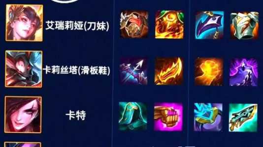 金铲铲之战飓风是什么装备？金铲铲之战飓风刀图片？-第2张图片-宏盛游戏
