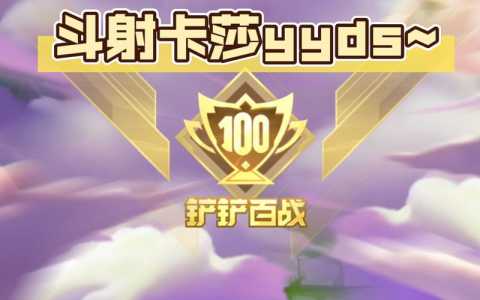 金铲铲小小英雄女枪特效，金铲铲小小英雄值得买吗？