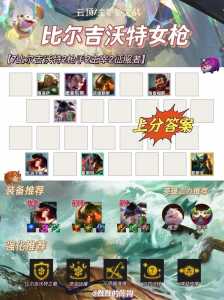 金铲铲s6赛季什么时候更新，金铲铲s6赛季什么时候更新一次？