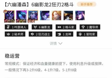 金铲铲烟花棋盘?金铲铲棋盘金币特效?-第4张图片-宏盛游戏 金铲铲烟花棋盘?金铲铲棋盘金币特效?-第4张图片-宏盛游戏