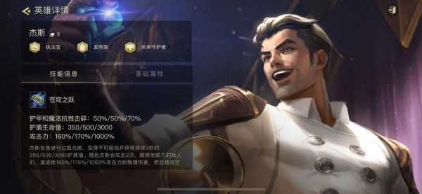金铲铲烟花棋盘?金铲铲棋盘金币特效?-第5张图片-宏盛游戏 金铲铲烟花棋盘?金铲铲棋盘金币特效?-第5张图片-宏盛游戏