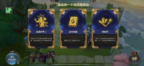 金铲铲之战是哪个公司的,金铲铲之战是假的-第1张图片-宏盛游戏 金铲铲之战是哪个公司的,金铲铲之战是假的-第1张图片-宏盛游戏