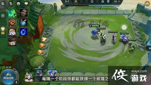 手游金铲铲之战双人怎么玩,金铲铲之战双人模式介绍?-第2张图片-宏盛游戏 手游金铲铲之战双人怎么玩,金铲铲之战双人模式介绍?-第2张图片-宏盛游戏