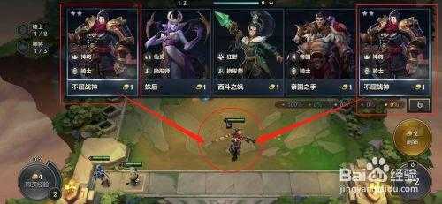 金铲铲之战刷英雄概率比较高多少级，金铲铲之战英雄比较高几星？-第2张图片-宏盛游戏
