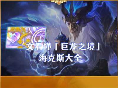 金铲铲入门套件算卡池吗,金铲铲刷卡概率-第1张图片-宏盛游戏 金铲铲入门套件算卡池吗,金铲铲刷卡概率-第1张图片-宏盛游戏