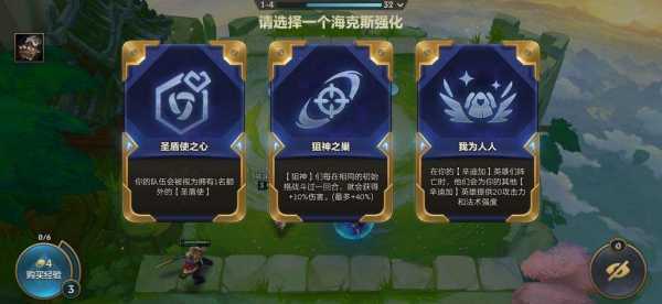 金铲铲之战怎么隐藏vip等级显示,金铲铲之战怎么隐藏vip等级显示图标-第1张图片-宏盛游戏 金铲铲之战怎么隐藏vip等级显示,金铲铲之战怎么隐藏vip等级显示图标-第1张图片-宏盛游戏