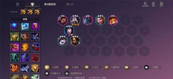 金铲铲阵容英雄出装，金铲铲英雄阵容推荐？-第5张图片-宏盛游戏