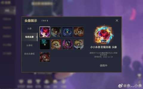 金铲铲之战宣传片，金铲铲之战预告片-第1张图片-宏盛游戏