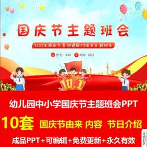 金铲铲之战宣传片，金铲铲之战预告片-第5张图片-宏盛游戏