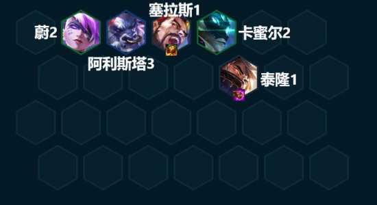 金铲铲之战后期阵容，金铲铲之战后期阵容怎么玩？-第3张图片-宏盛游戏