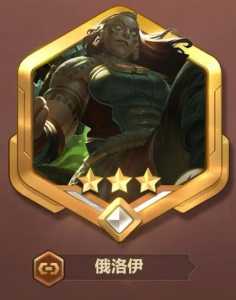 金铲铲之战多少级能排位打,金铲铲之战多少级能排位打-第5张图片-宏盛游戏 金铲铲之战多少级能排位打,金铲铲之战多少级能排位打-第5张图片-宏盛游戏