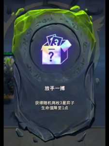 金铲铲之战怎样看回放?金铲铲之战比赛回放视频怎么保存?-第5张图片-宏盛游戏 金铲铲之战怎样看回放?金铲铲之战比赛回放视频怎么保存?-第5张图片-宏盛游戏