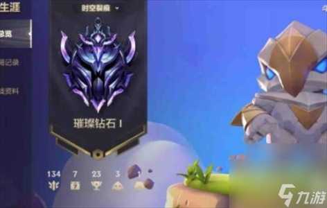 金铲铲段位会掉吗?，金铲铲段位什么时候刷新