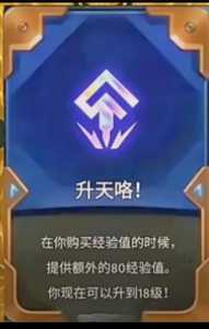 金铲铲之战福星是什么时候出的皮肤啊,金铲铲之战福星是什么时候出的皮肤啊视频-第5张图片-宏盛游戏 金铲铲之战福星是什么时候出的皮肤啊,金铲铲之战福星是什么时候出的皮肤啊视频-第5张图片-宏盛游戏