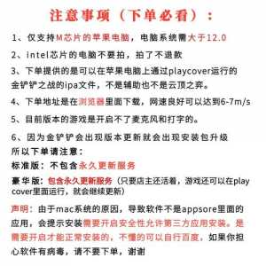 金铲铲之战那个模式和电脑一样?金铲铲之战和pc通用吗?-第3张图片-宏盛游戏 金铲铲之战那个模式和电脑一样?金铲铲之战和pc通用吗?-第3张图片-宏盛游戏
