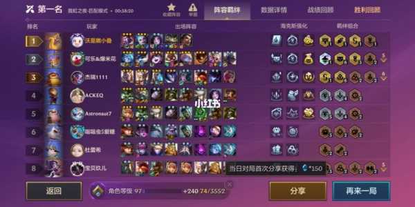 金铲铲绑定微信怎么卖，金铲铲之战微信和绑定