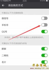 金铲铲绑定微信怎么卖,金铲铲之战微信和绑定-第3张图片-宏盛游戏 金铲铲绑定微信怎么卖,金铲铲之战微信和绑定-第3张图片-宏盛游戏