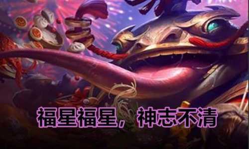 金铲铲有多少王者英雄啊，金铲铲有多少个王者？