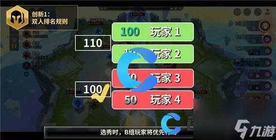 金铲铲之战双人模式怎么开,金铲铲之战双人怎么玩-第3张图片-宏盛游戏 金铲铲之战双人模式怎么开,金铲铲之战双人怎么玩-第3张图片-宏盛游戏