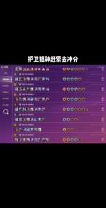 怎么查看金铲铲的战绩，如何查看金铲铲战绩-第4张图片-宏盛游戏