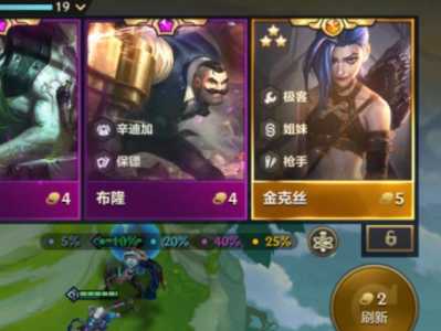 金铲铲之战电脑玩卡,金铲铲之战太卡?-第4张图片-宏盛游戏 金铲铲之战电脑玩卡,金铲铲之战太卡?-第4张图片-宏盛游戏