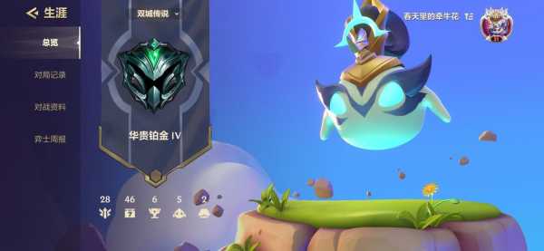 金铲铲怎么选赛季之星,金铲铲在哪里选赛季-第2张图片-宏盛游戏 金铲铲怎么选赛季之星,金铲铲在哪里选赛季-第2张图片-宏盛游戏
