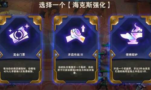 金铲铲之战的蓝色宝石怎么用划算，金铲铲之战里面蓝色宝石有什么用？