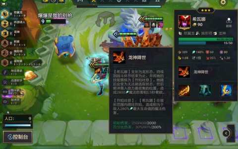 金铲铲之战自定义房间在哪，金铲铲之战怎么玩自定义房间