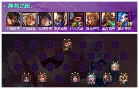 金铲铲之战手游时空裂痕阵容，金铲铲之战手游时空裂缝？