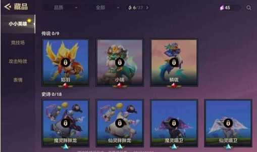 金铲铲之战如何获得亚索？金铲铲之战如何获得亚索装备？-第4张图片-宏盛游戏