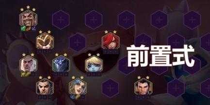 金铲铲之战帝国之刃怎么出装备的?金铲铲之战帝国之刃怎么出装备的啊?-第2张图片-宏盛游戏 金铲铲之战帝国之刃怎么出装备的?金铲铲之战帝国之刃怎么出装备的啊?-第2张图片-宏盛游戏