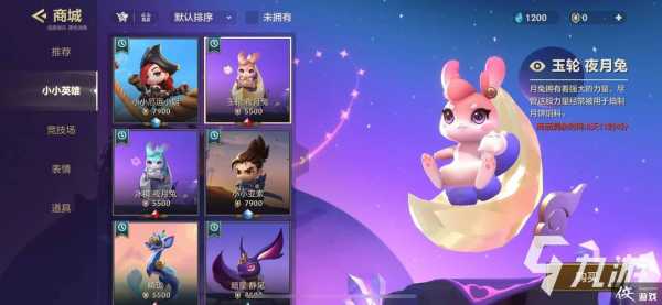 金铲铲棋子怎么升三星英雄等级，金铲铲棋子刷新？-第5张图片-宏盛游戏