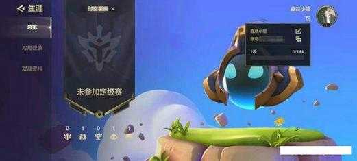 金铲铲怎么打空格名字？金铲铲之战空格？-第4张图片-宏盛游戏