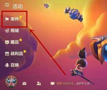 金铲铲cdk哪里兑换最划算?金铲铲cdk能兑换几次?-第2张图片-宏盛游戏 金铲铲cdk哪里兑换最划算?金铲铲cdk能兑换几次?-第2张图片-宏盛游戏