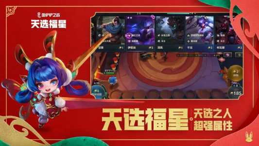 金铲铲cdk哪里兑换最划算?金铲铲cdk能兑换几次?-第3张图片-宏盛游戏 金铲铲cdk哪里兑换最划算?金铲铲cdk能兑换几次?-第3张图片-宏盛游戏
