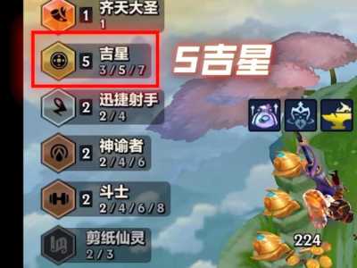 手机金铲铲之战吉星奖励？手机版金铲铲之战强力阵容？