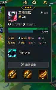 金铲铲之战装备怎么选取英雄的,金铲铲之战装备怎么搭配英雄-第3张图片-宏盛游戏 金铲铲之战装备怎么选取英雄的,金铲铲之战装备怎么搭配英雄-第3张图片-宏盛游戏