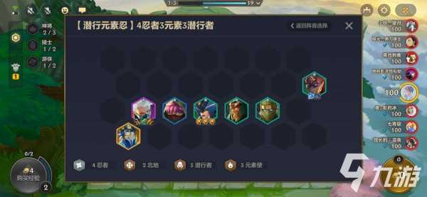 金铲铲之战核心英雄装备,金铲铲之战各英雄装备搭配-第4张图片-宏盛游戏 金铲铲之战核心英雄装备,金铲铲之战各英雄装备搭配-第4张图片-宏盛游戏