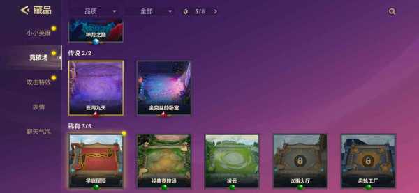 金铲铲之战不同系统可以登录吗？金铲铲之战不同服务器可以玩吗？